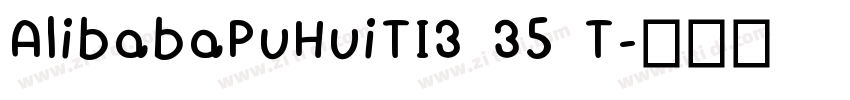 AlibabaPuHuiTI3 35 T字体转换